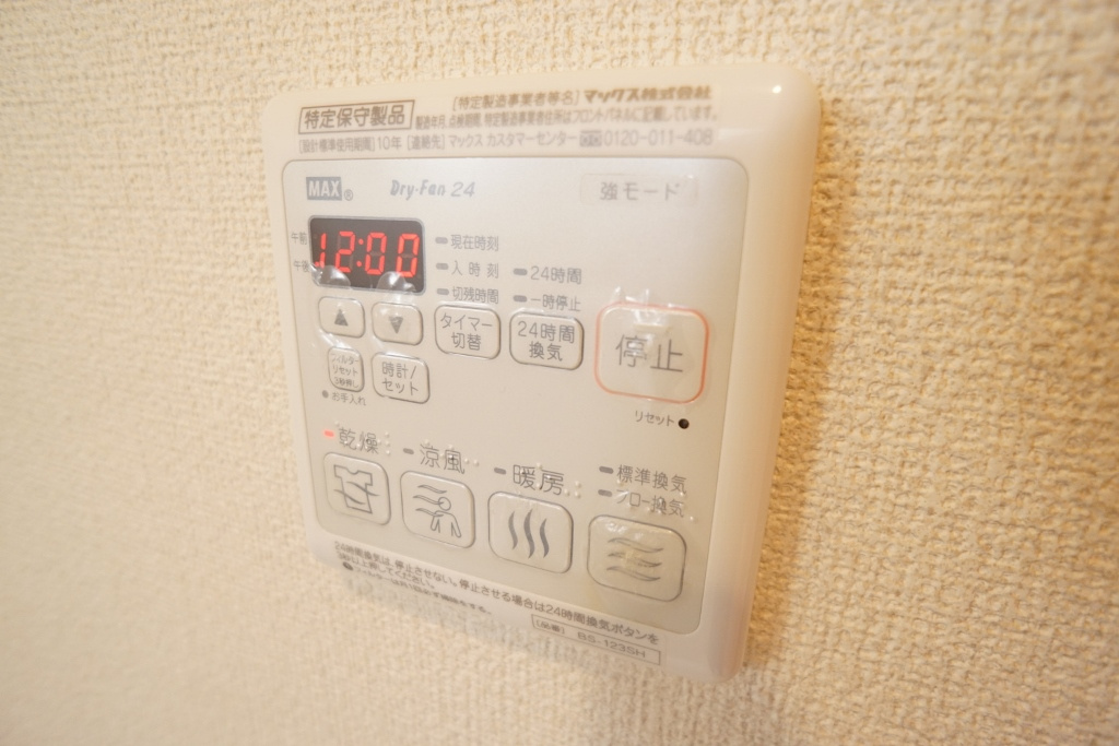 エスパシオ平城の設備