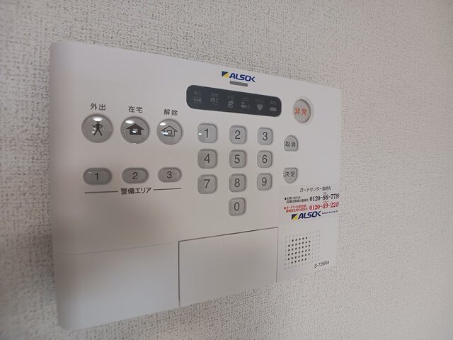 ヒカルサ奈良大森西ノースのセキュリティ