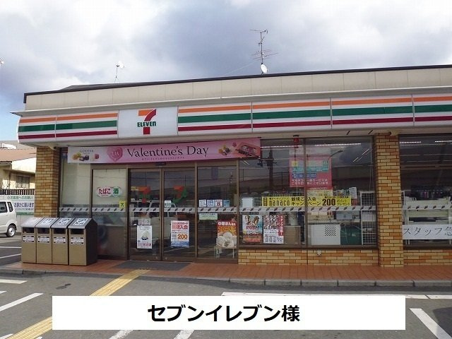 ヒカルサ奈良大森西ノースの周辺|セブンイレブンまで650m