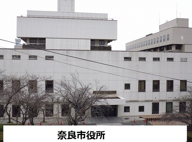 ヒカルサ奈良大森西ノースの周辺|奈良市役所まで1400m