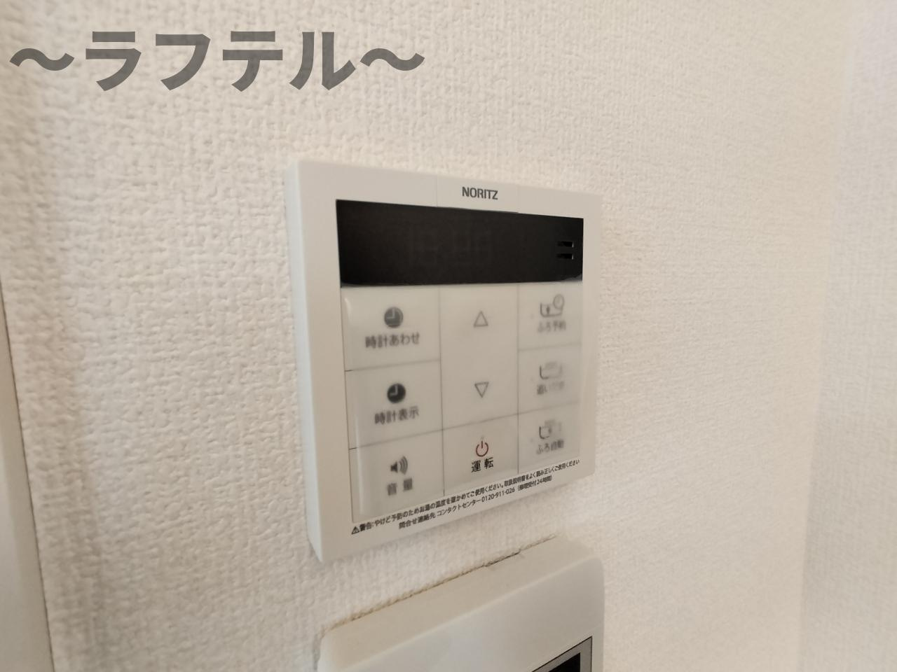ルミエール（入間）の設備