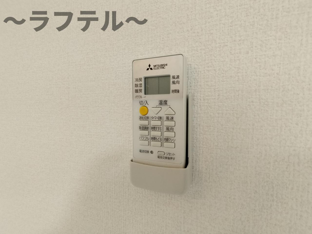 ルミエール（入間）のその他