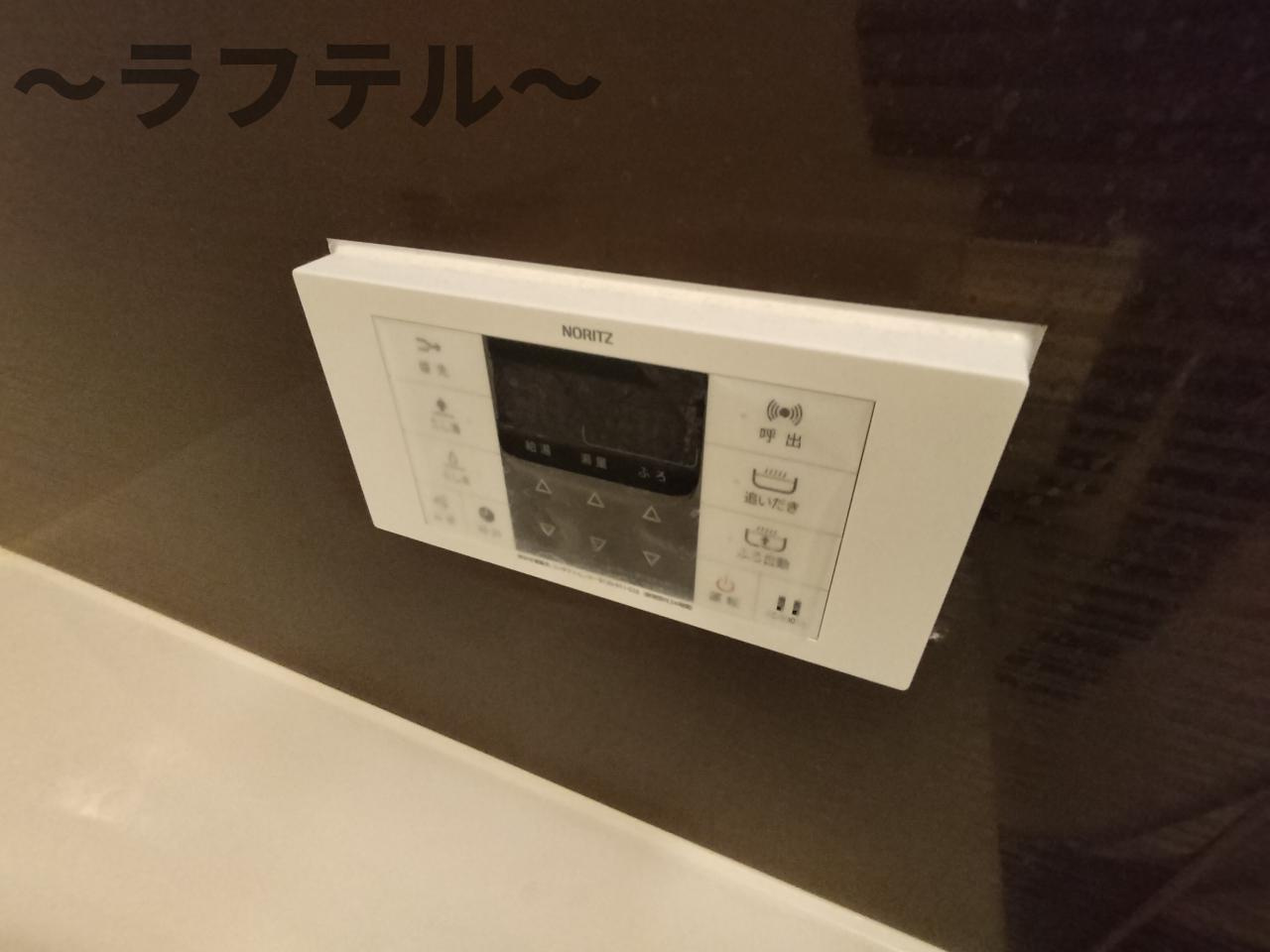 ルミエール（入間）のその他