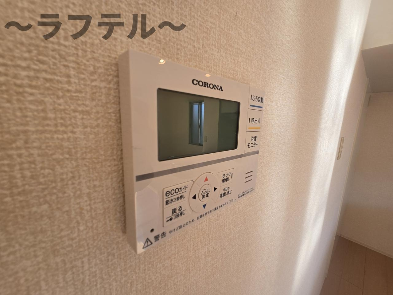 グランメール　Ｃの設備