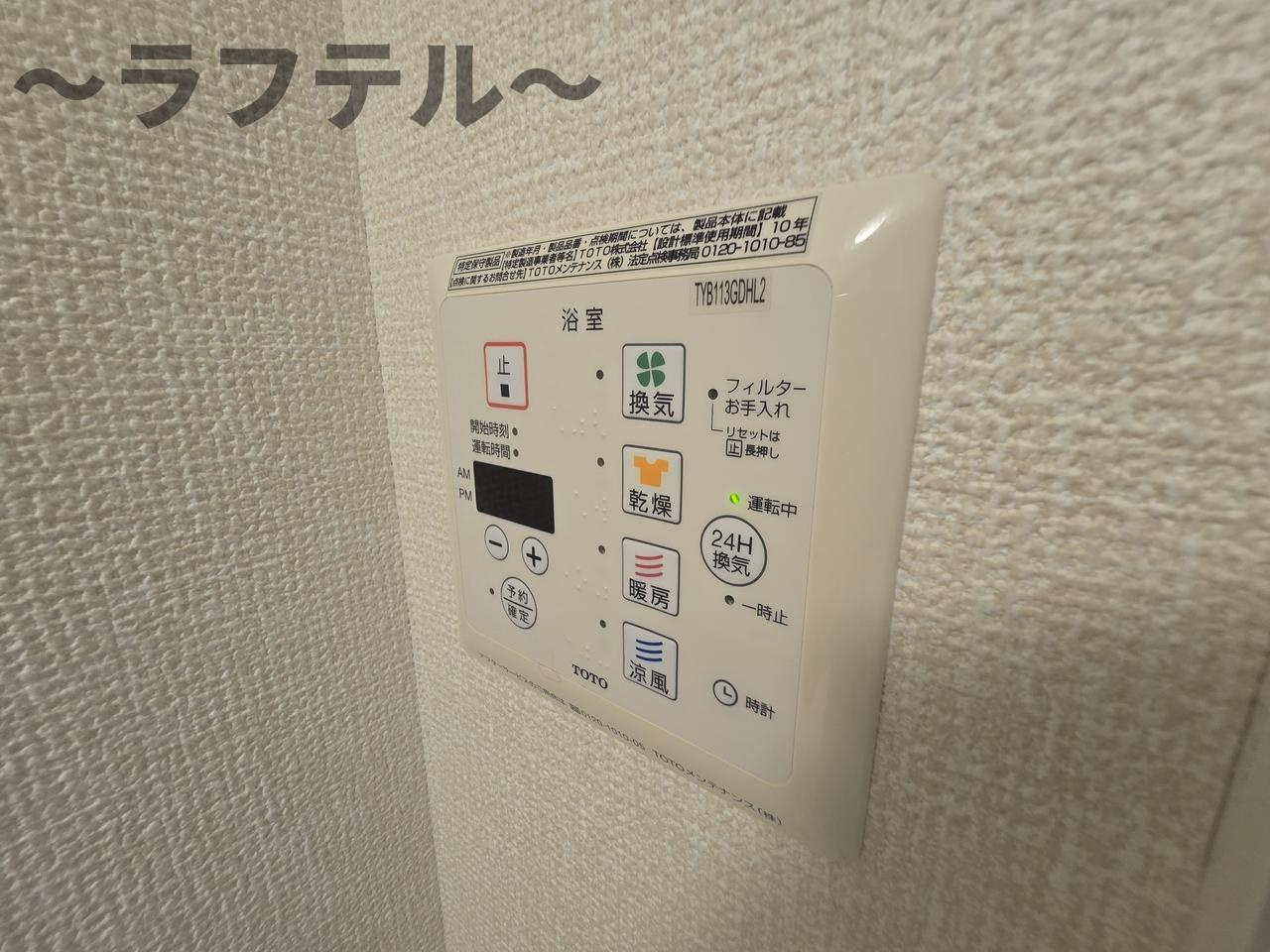グランメール　Ｃの設備