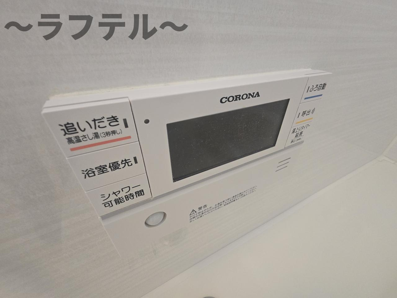 グランメール　Ｃの設備
