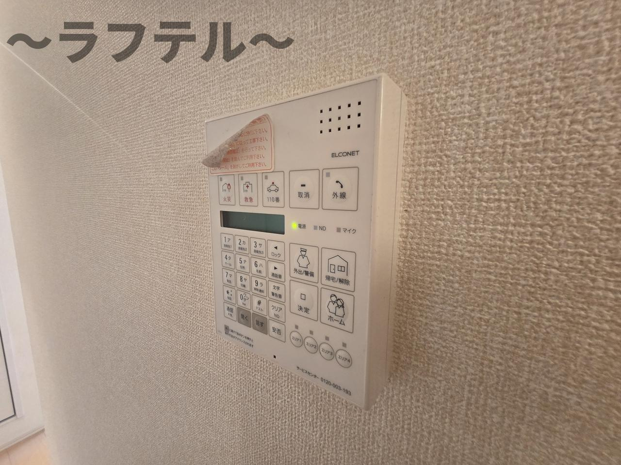 グランメール　Ｃのセキュリティ