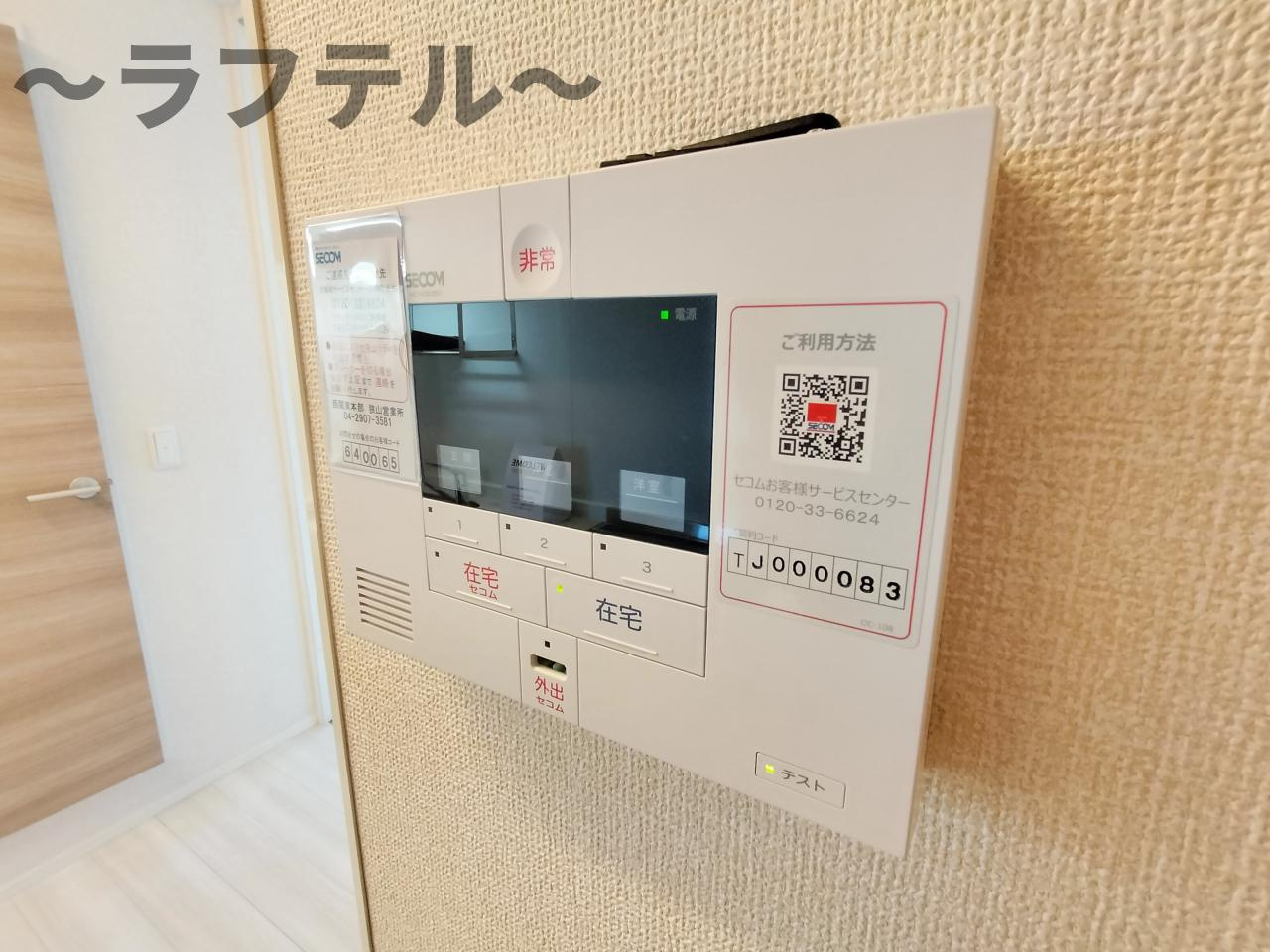 スリーカントリーのセキュリティ|別部屋イメージ写真