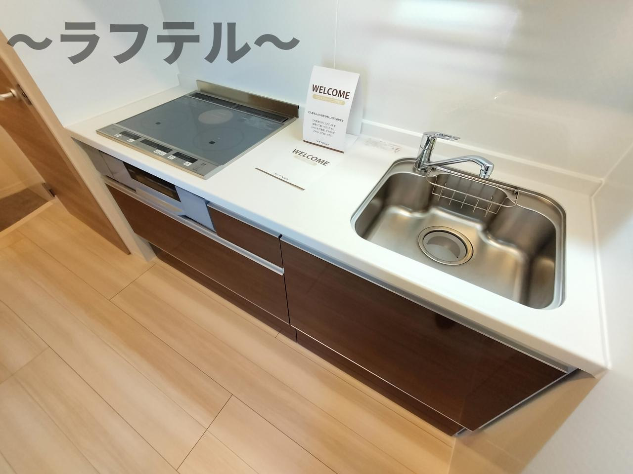 スリーカントリーのキッチン|別部屋イメージ写真