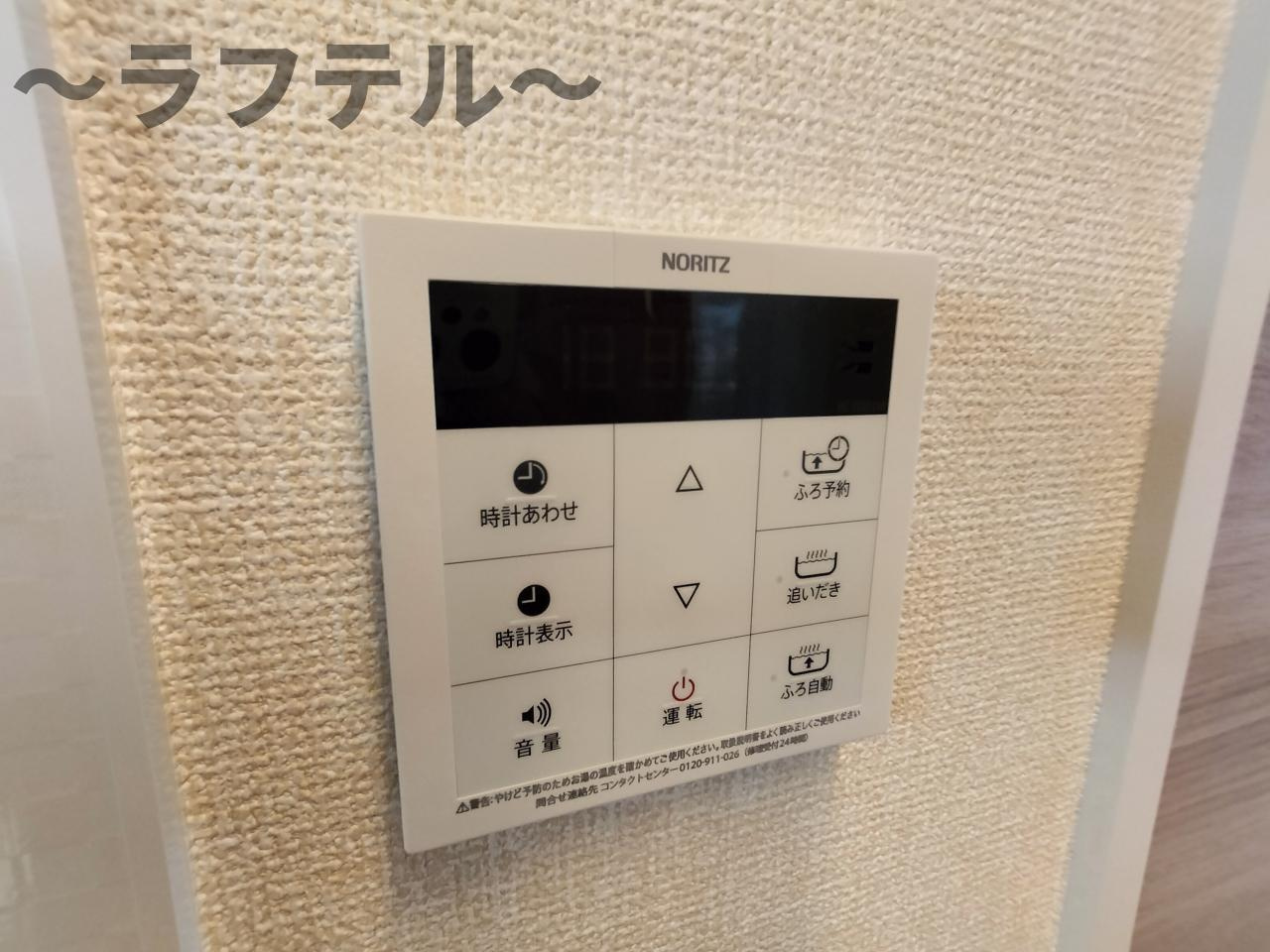 スリーカントリーの設備|別部屋イメージ写真