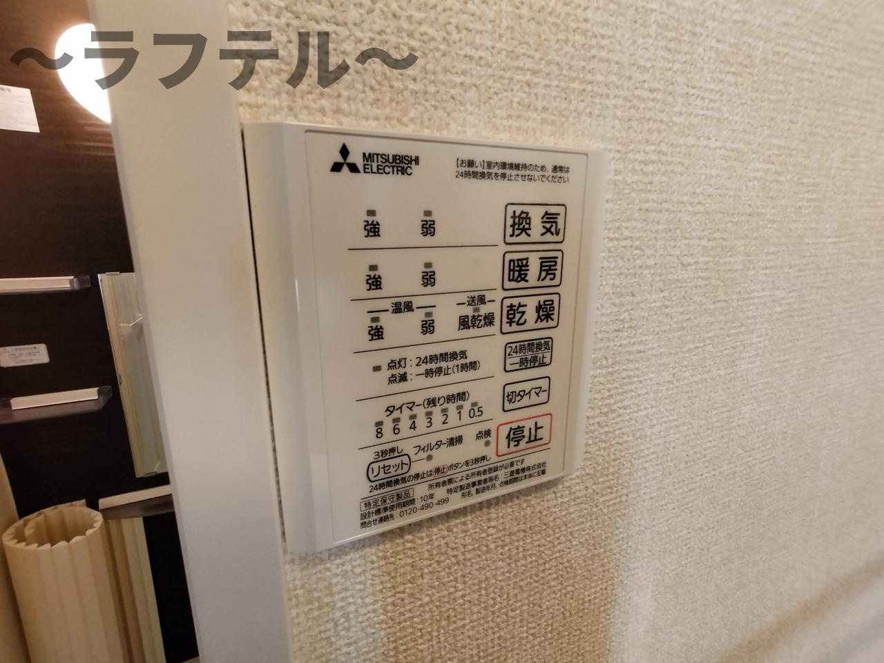スリーカントリーの設備|別部屋イメージ写真