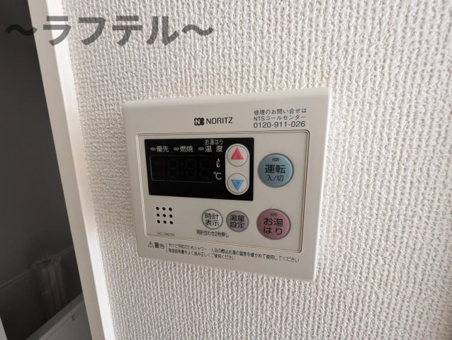 ハイムケヤキの設備|別部屋イメージ写真