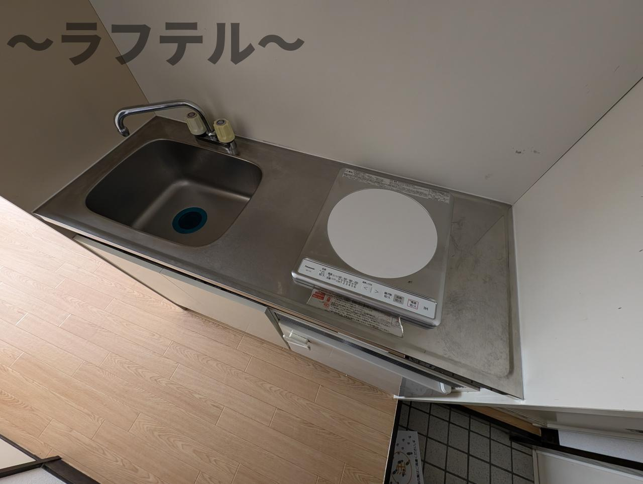 ハイムケヤキのキッチン|別部屋イメージ写真