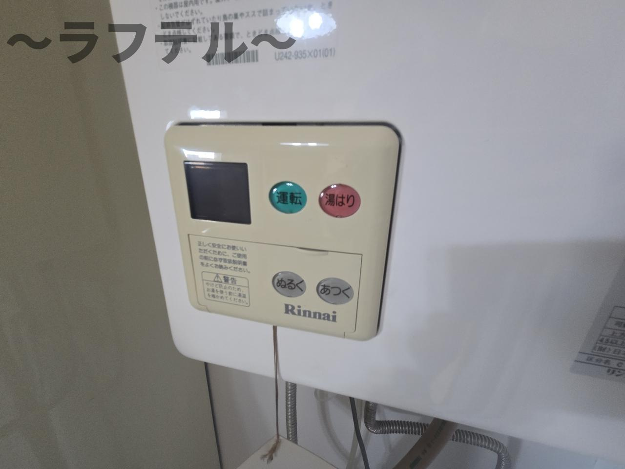 新所沢グリーンハイツの設備