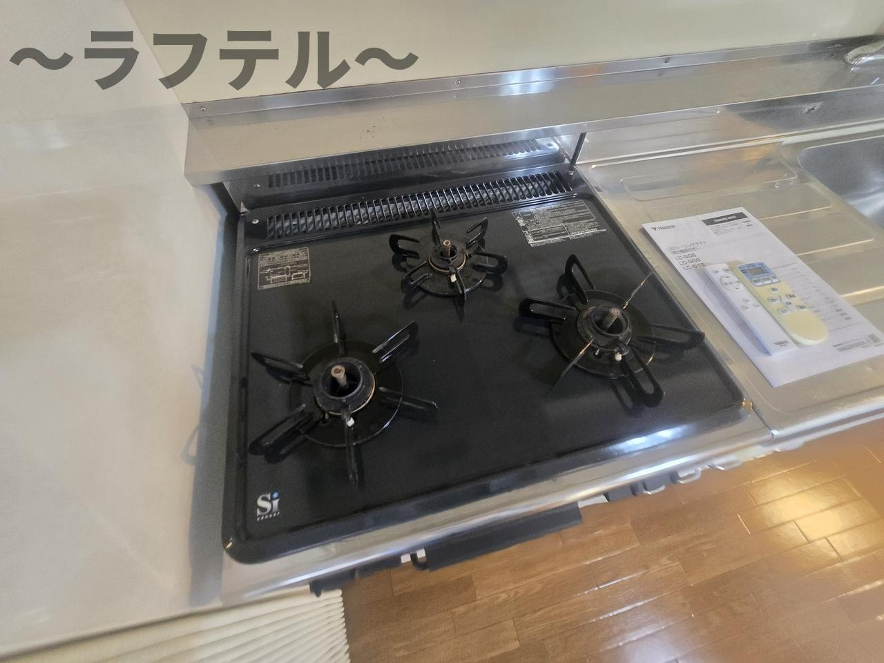 新所沢グリーンハイツのキッチン