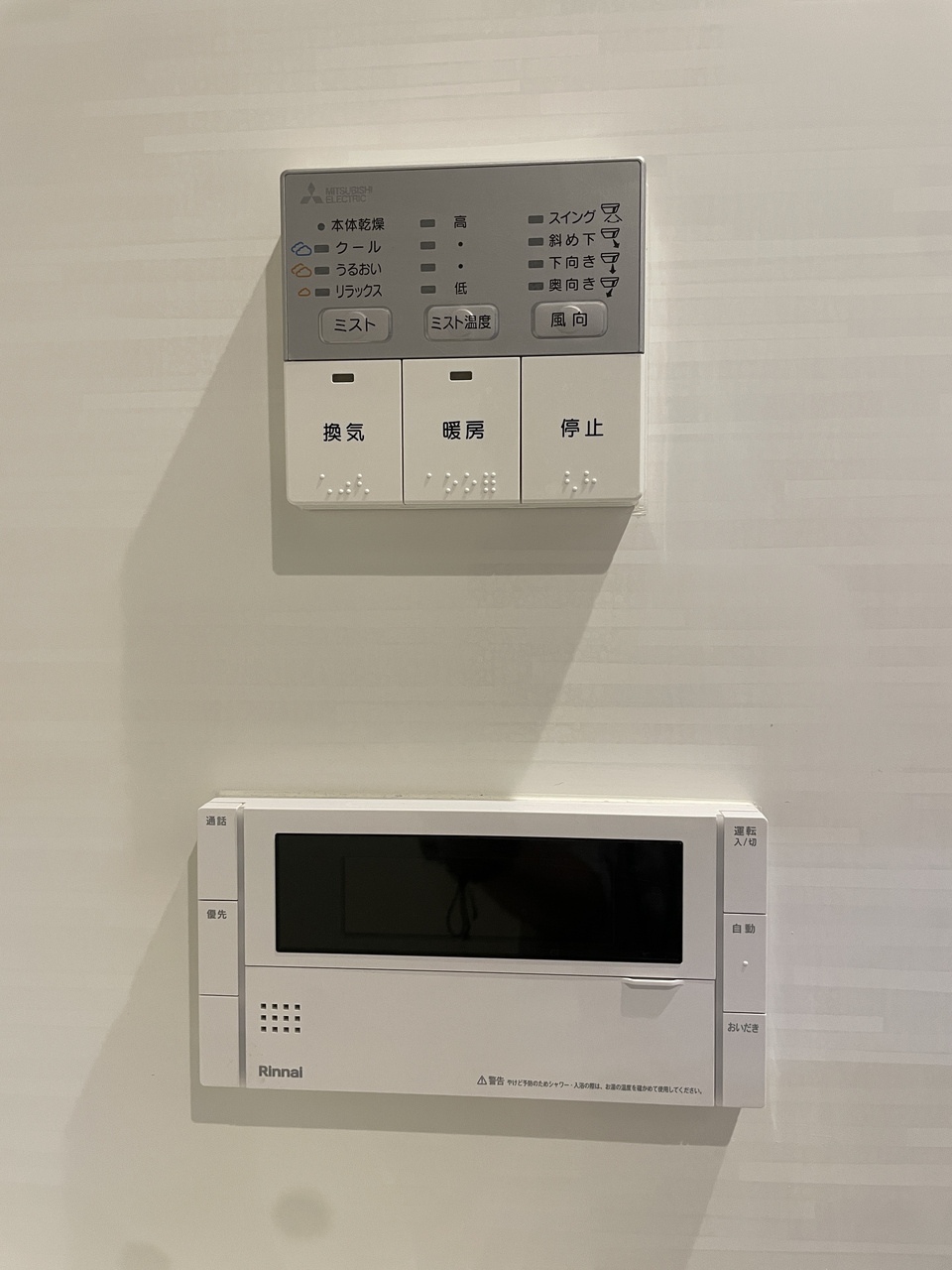 IBC　Residence　Westの設備