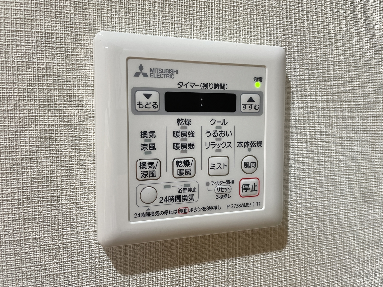 IBC　Residence　Westの設備