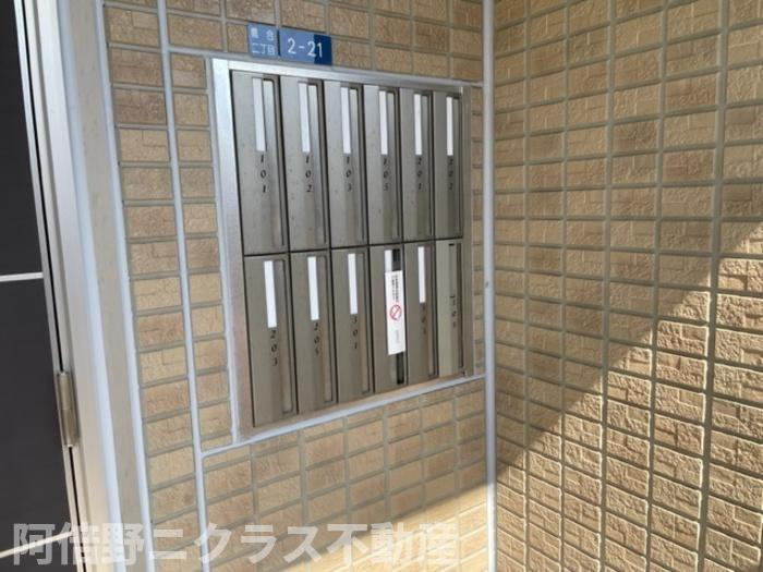 エクレール鷹合のその他