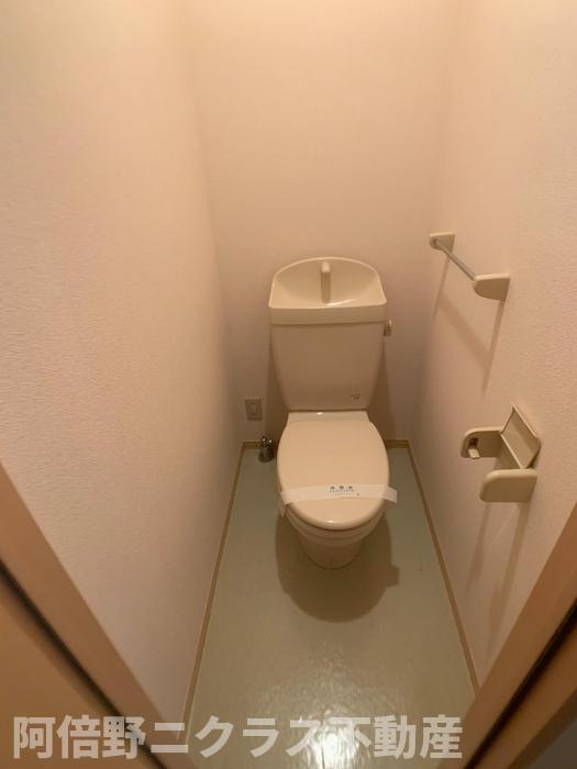 エクレール鷹合のトイレ