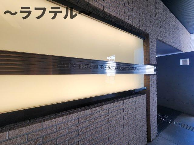 シティタワー所沢クラッシィのその他