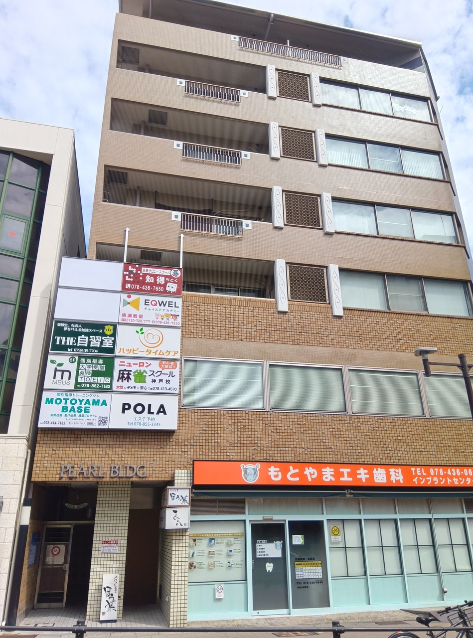 神戸市東灘区田中町２丁目の駐車場の周辺