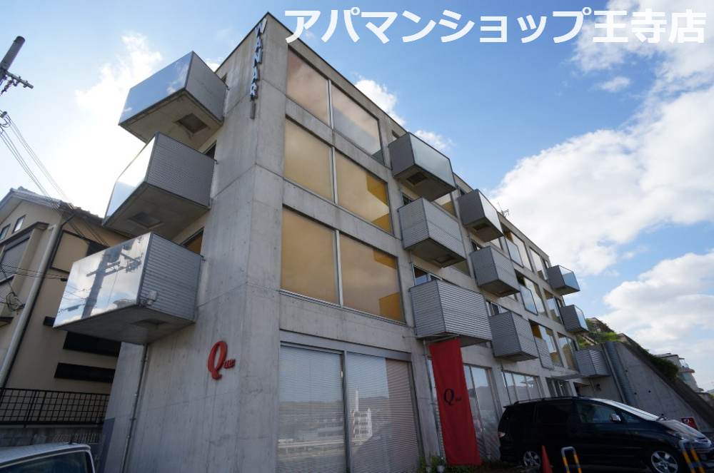 ＷＡＮＡＲＩの外観