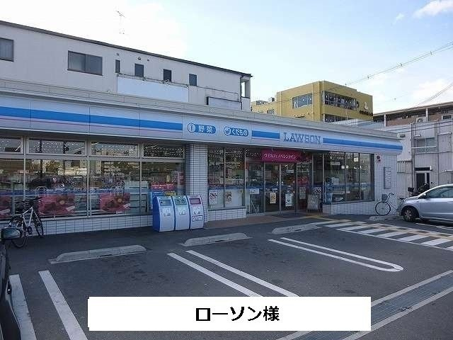 レジデンス　ピュアの周辺|ローソンまで410m