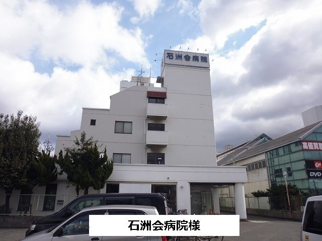 レジデンス　ピュアの周辺|石洲会病院まで460m