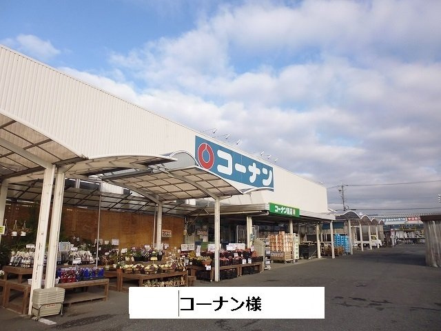 レジデンス　ピュアの周辺|コーナンまで700m