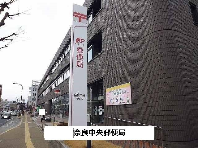 レジデンス　ピュアの周辺|奈良中央郵便局まで1550m