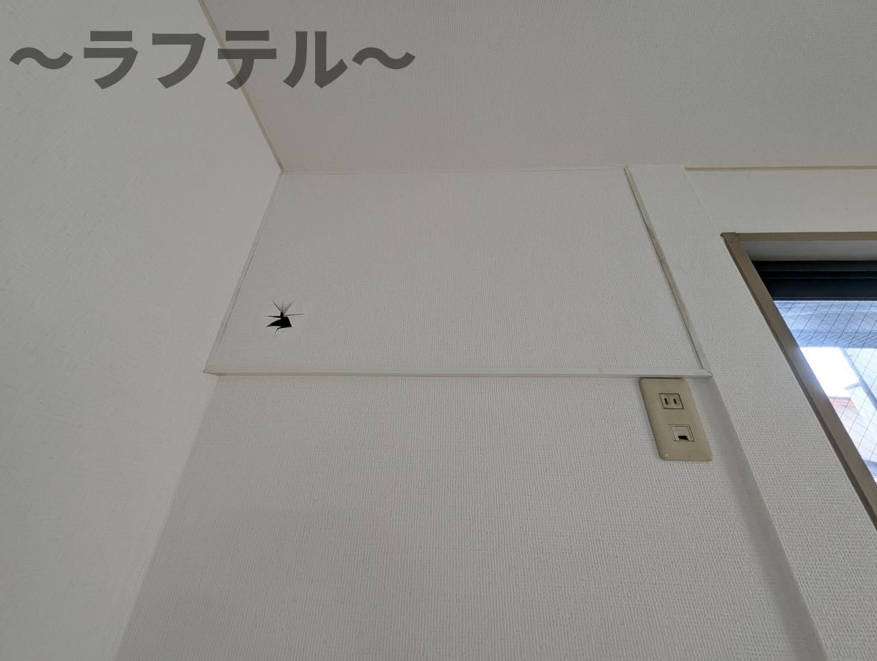 狭山市富士見１丁目のアパートのその他|別部屋イメージ写真