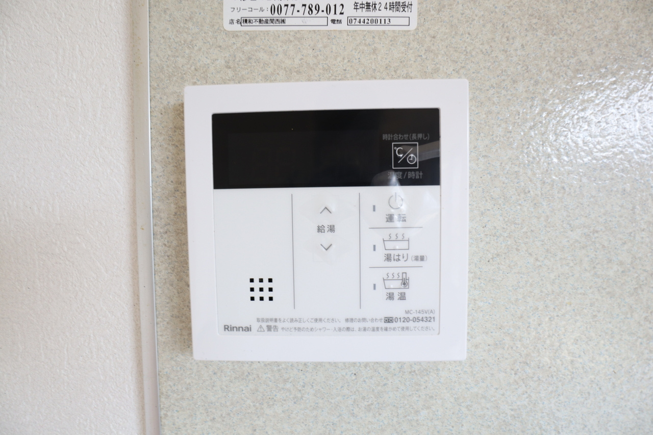 プレミール深田のセキュリティ