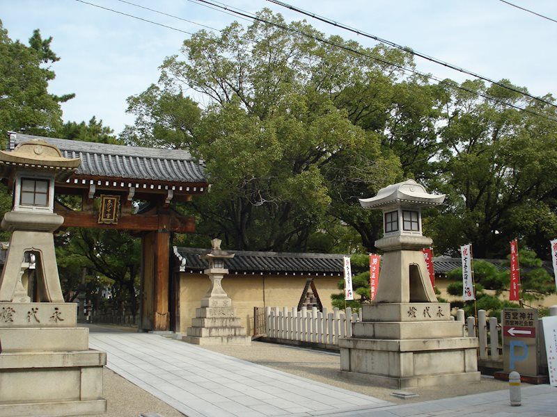 西宮市本町のマンションの周辺|西宮神社