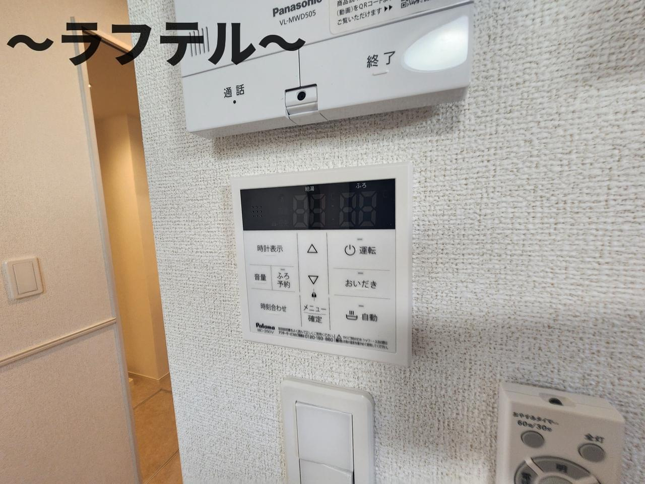 ヒカルサ狭山広瀬台フロントの設備|反転タイプ