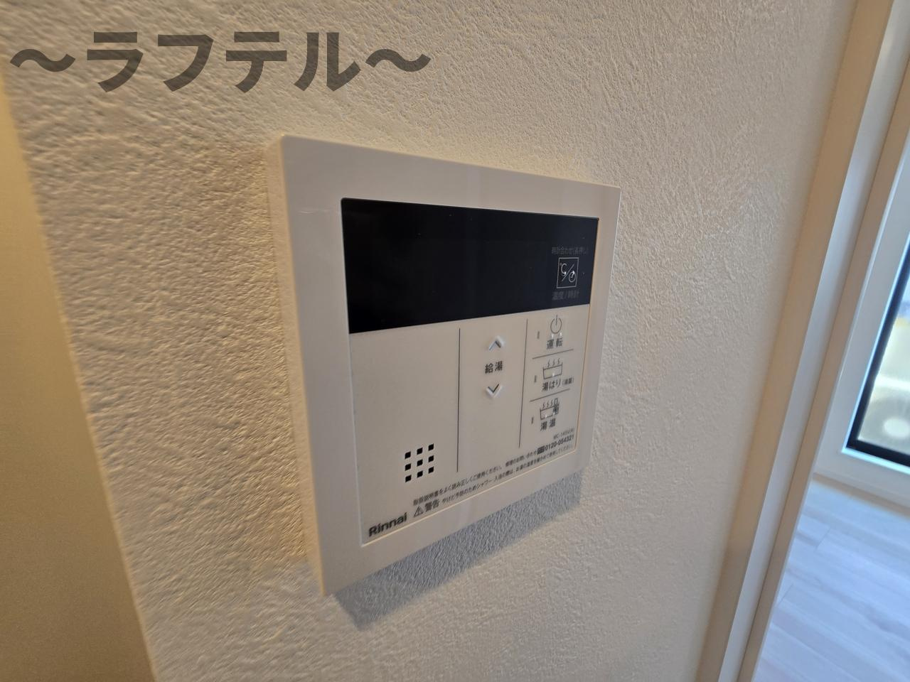 OP-TION GIONの設備