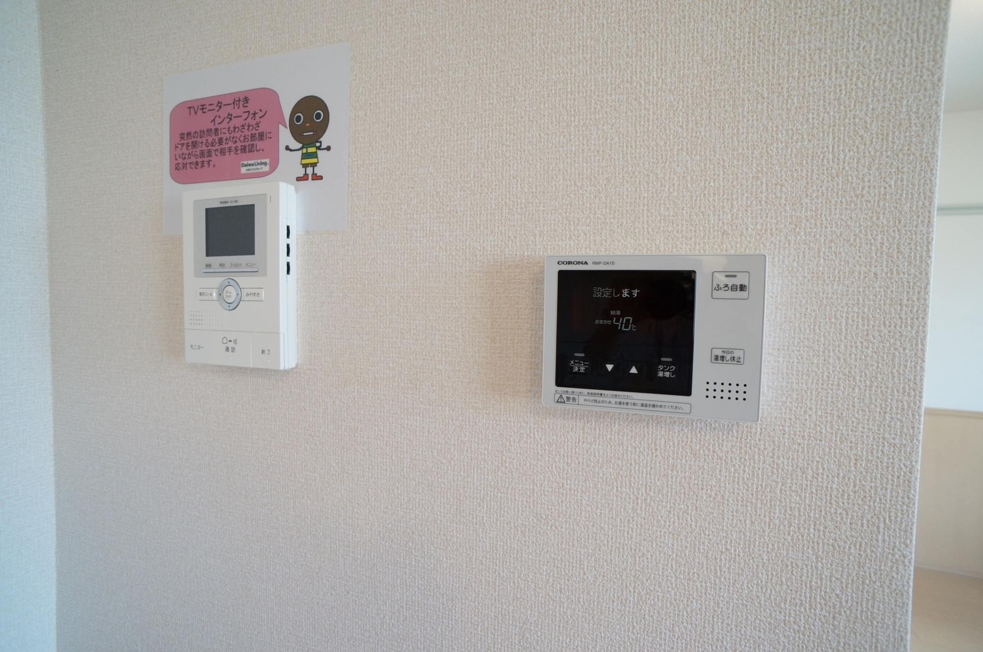 Ａｎｎｅｘ．ＩＩＤＡのセキュリティ