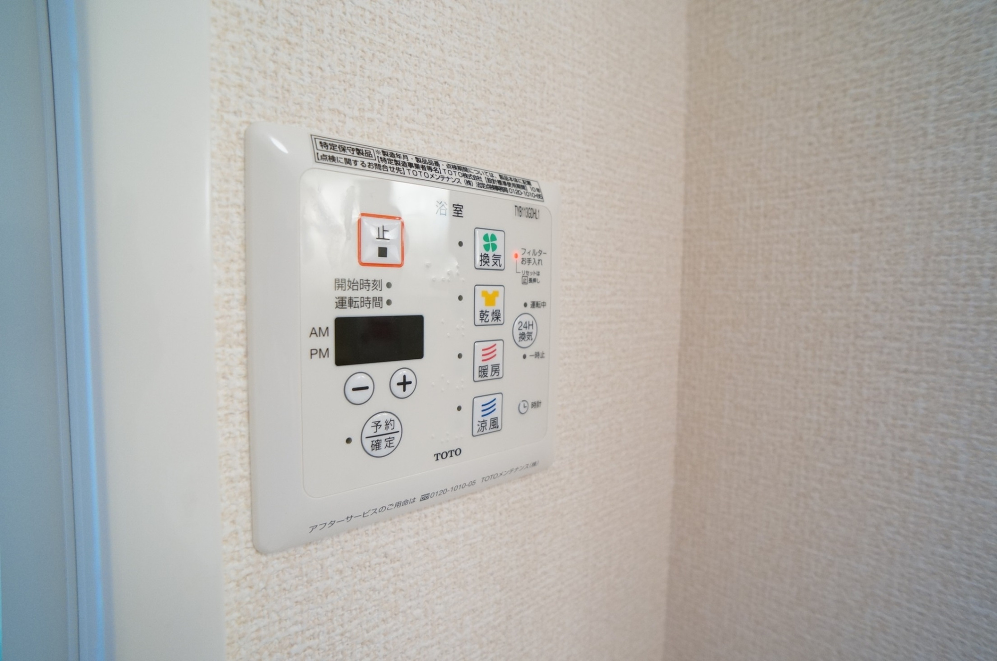 Ａｎｎｅｘ．ＩＩＤＡの設備