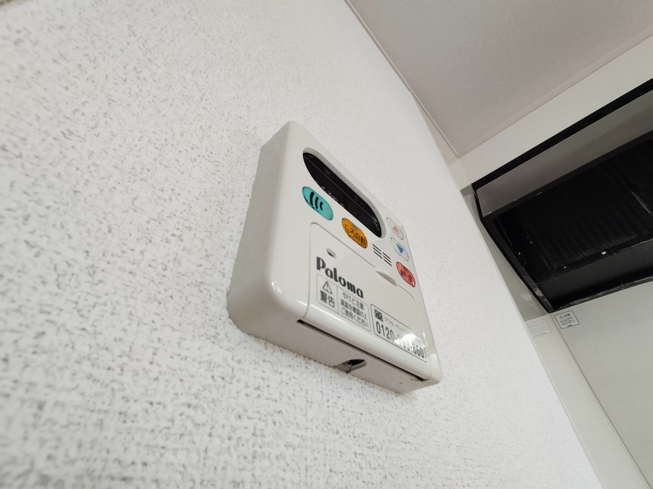 フォンターナ若葉の設備
