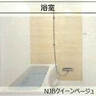 アヴェニール南浦和の浴室|※設備仕様書サンプル