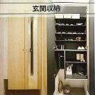 アヴェニール南浦和の玄関|※設備仕様書サンプル
