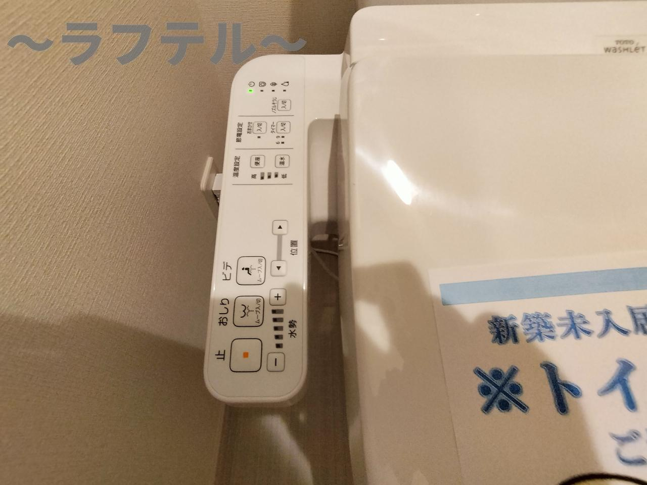 所沢市榎町のアパートの設備|反転タイプ