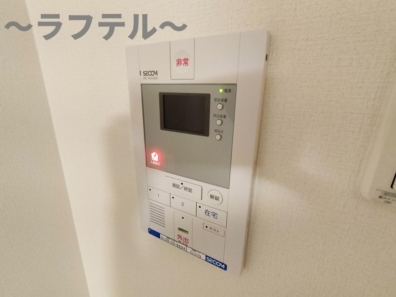 所沢市榎町のアパートのセキュリティ|反転タイプ