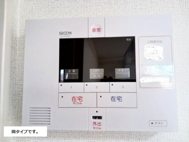ミーティアのセキュリティ