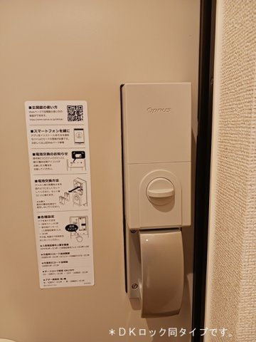 ミーティアのセキュリティ