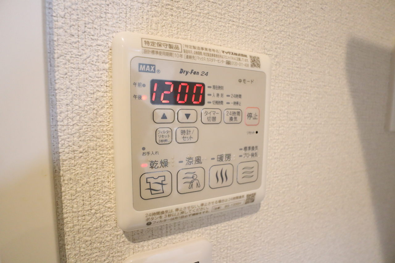 シャーメゾン秦庄の設備