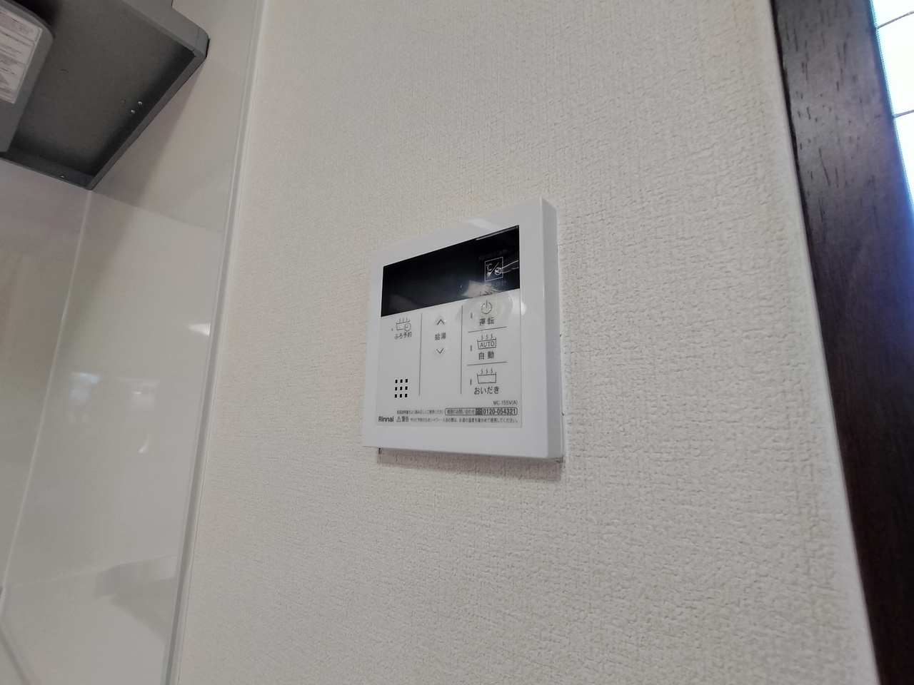 アネシスハイツＡ棟の設備