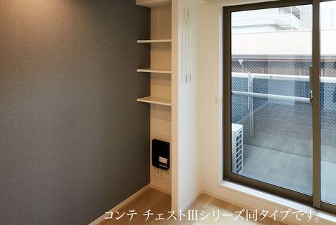 メゾンド トレーフルのその他