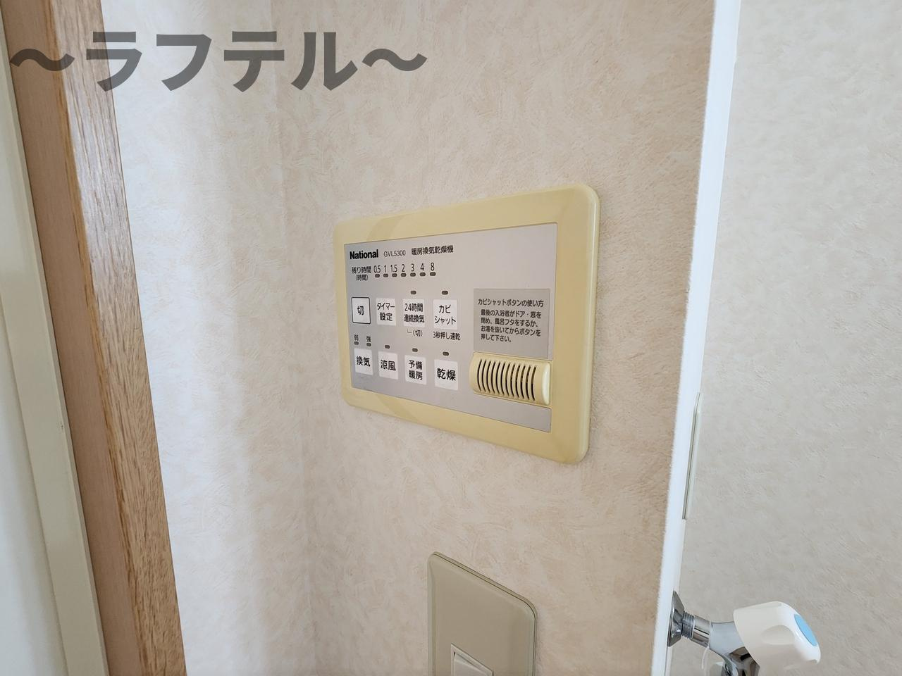 スワ・プレームの設備