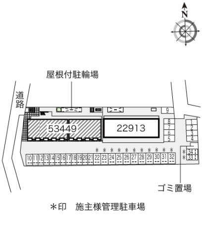 レオネクストノースブリッジ三山のその他