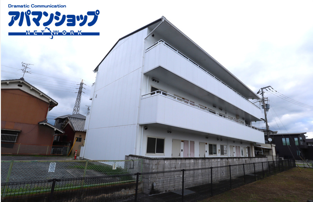 サンライズ大和の外観
